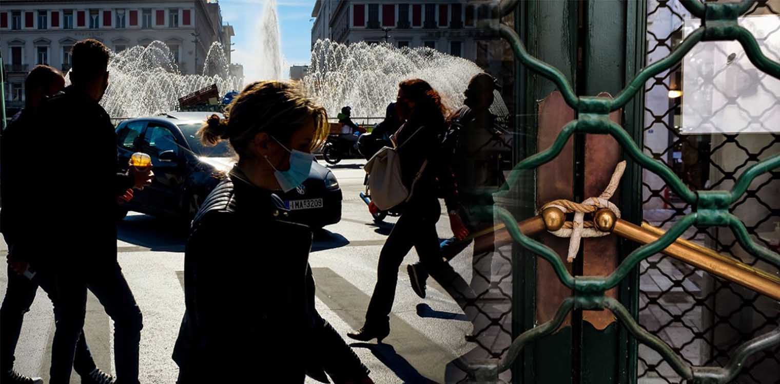 Κορονοϊός - 4ο κύμα: Σκέψεις για επιστροφή μάσκας και αυστηρά μέτρα στα μαγαζιά