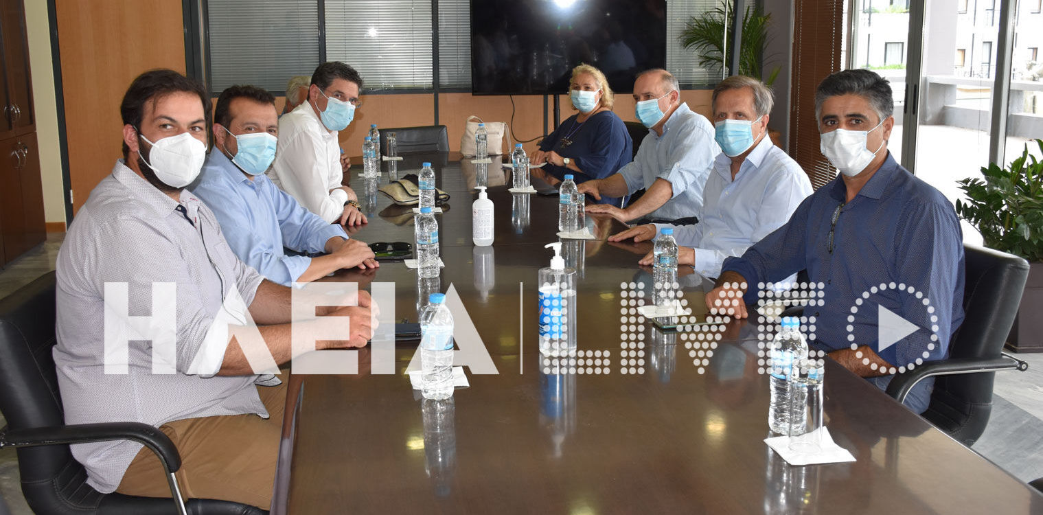 Συνάντηση Παππά - Γεωργιόπουλου - φορέων στο Δημαρχείο Αρχ. Ολυμπίας