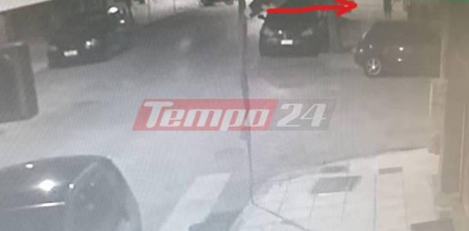 Πάτρα: Καρέ-καρέ οι κινήσεις των δραστών μετά τη ληστεία διανομέα - Στο νοσοκομείο ο άτυχος άνδρας