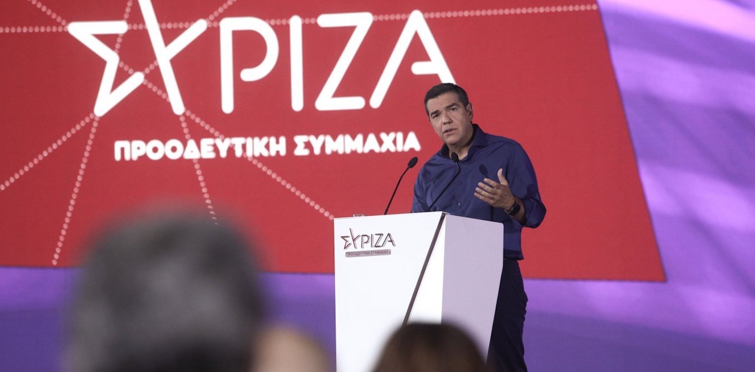 Τσίπρας: Η «κλεψύδρα του Μητσοτάκη που αδειάζει» και το νέο άνοιγμα σε όμορα κόμματα
