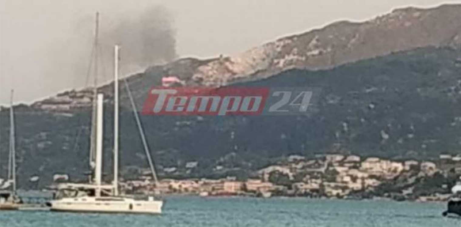 Φωτιά τώρα στην Ζάκυνθο (photos)