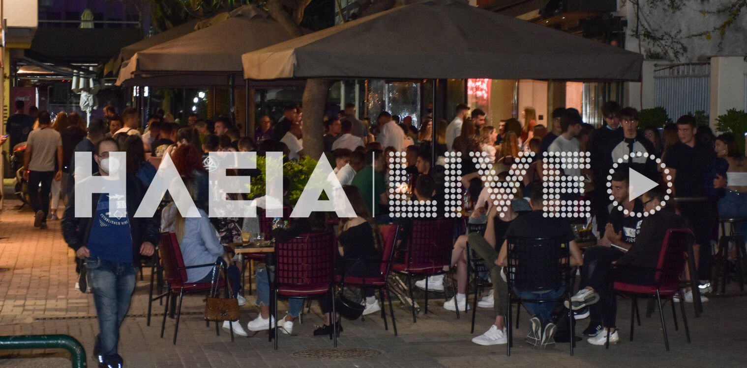 Αυτή είναι η ΚΥΑ για τα υπαίθρια κέντρα διασκέδασης: Μόνο για εμβολιασμένους και νοσήσαντες