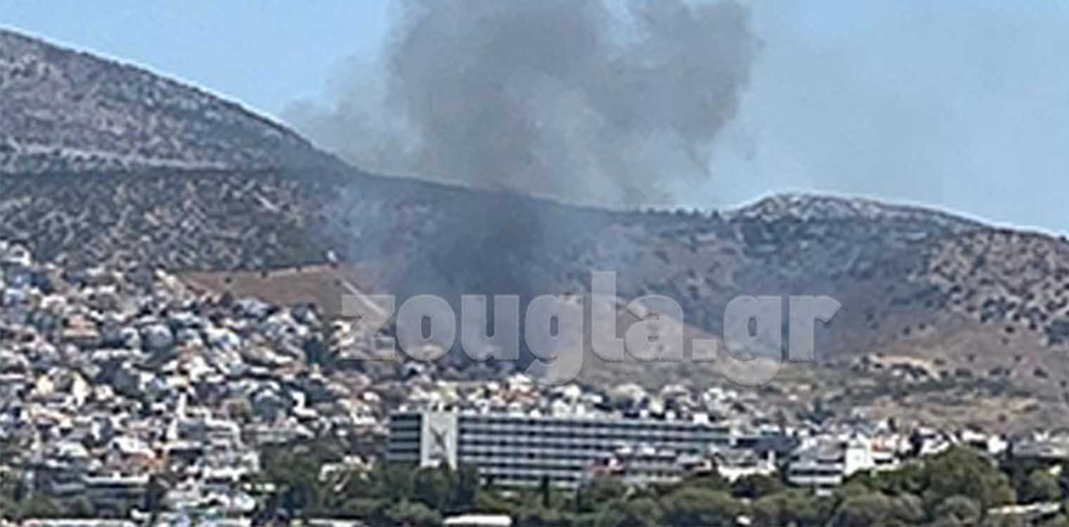 Φωτιά στο Πανόραμα Βούλας