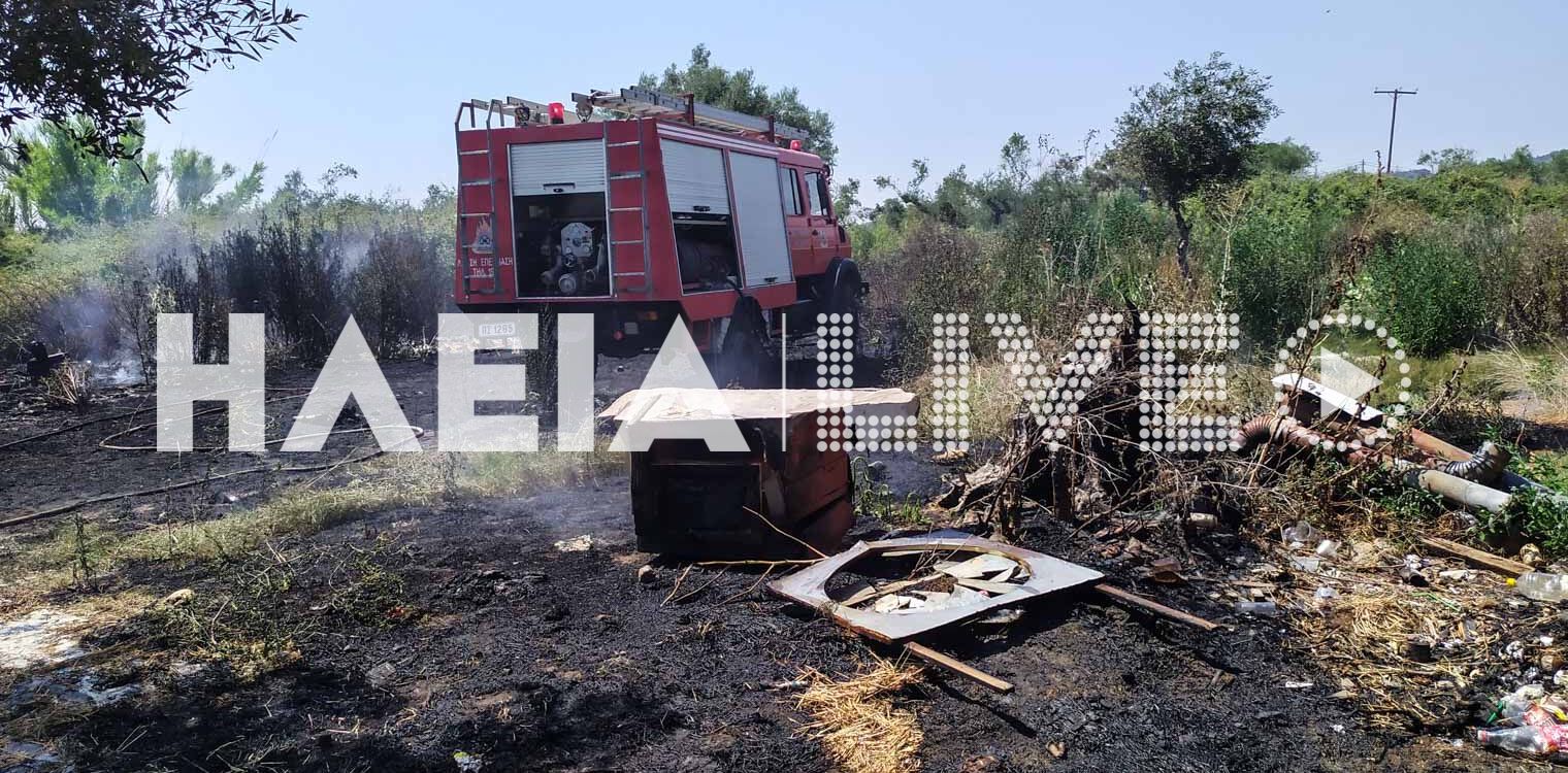 Βούναργο: Μικρής έκτασης πυρκαγιά δίπλα σε καταυλισμό ΡΟΜΑ