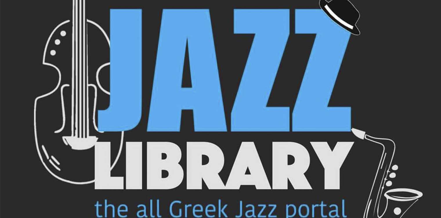 Σύρος: Jazz Library, το «all about» για την ελληνική τζαζ