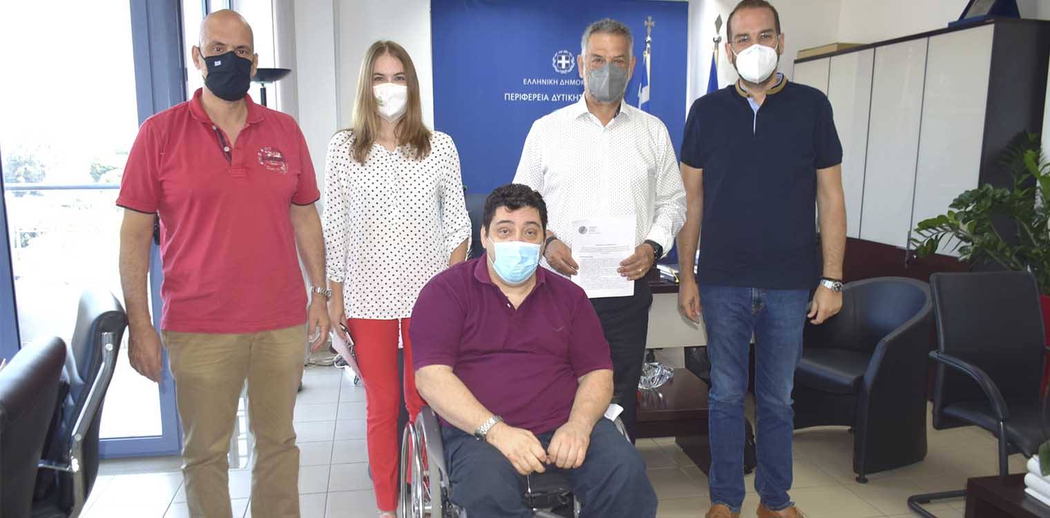 Η ΠΔΕ στο πλευρό των κοινωνικών φορέων - Μνημόνια συνεργασίας με την ΠΟΜΑμεΑ Δυτ. Ελλάδας και το ΙΟΑΣ, «Π. Μυλωνάς»