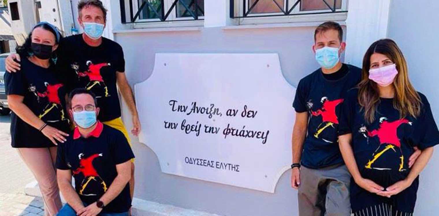 ΝΕΑΡες πινελιές στο Δήμο Ανδραβίδας - Κυλλήνης