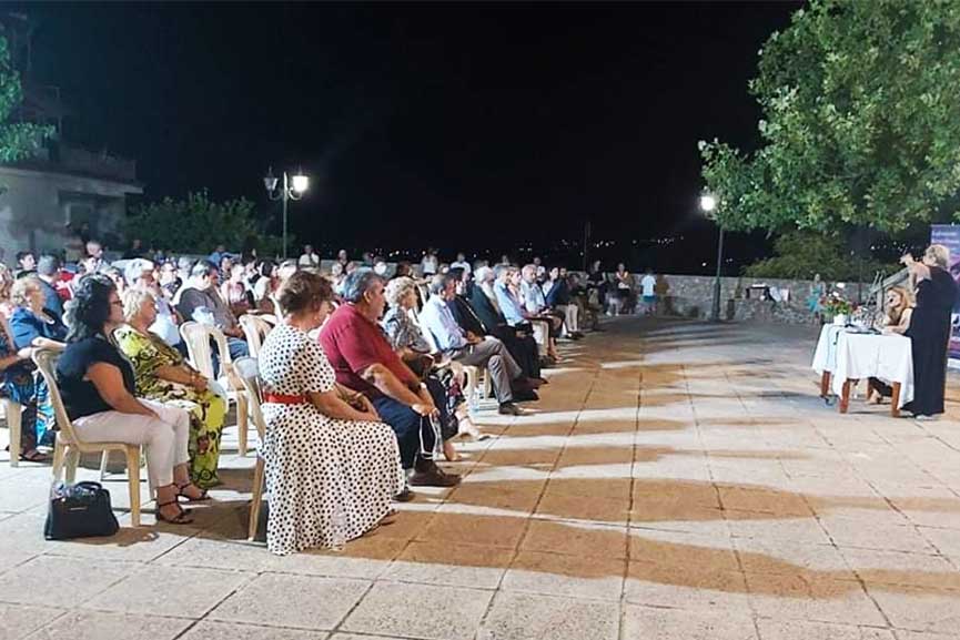 pelopio imerida 1