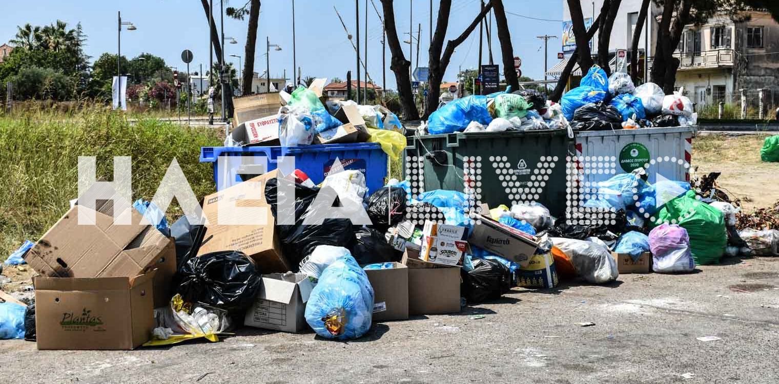 Απόβλητα: Έρχονται νέα περιβαλλοντικά τέλη - Εφαρμόζεται το «πληρώνω όσο πετάω»