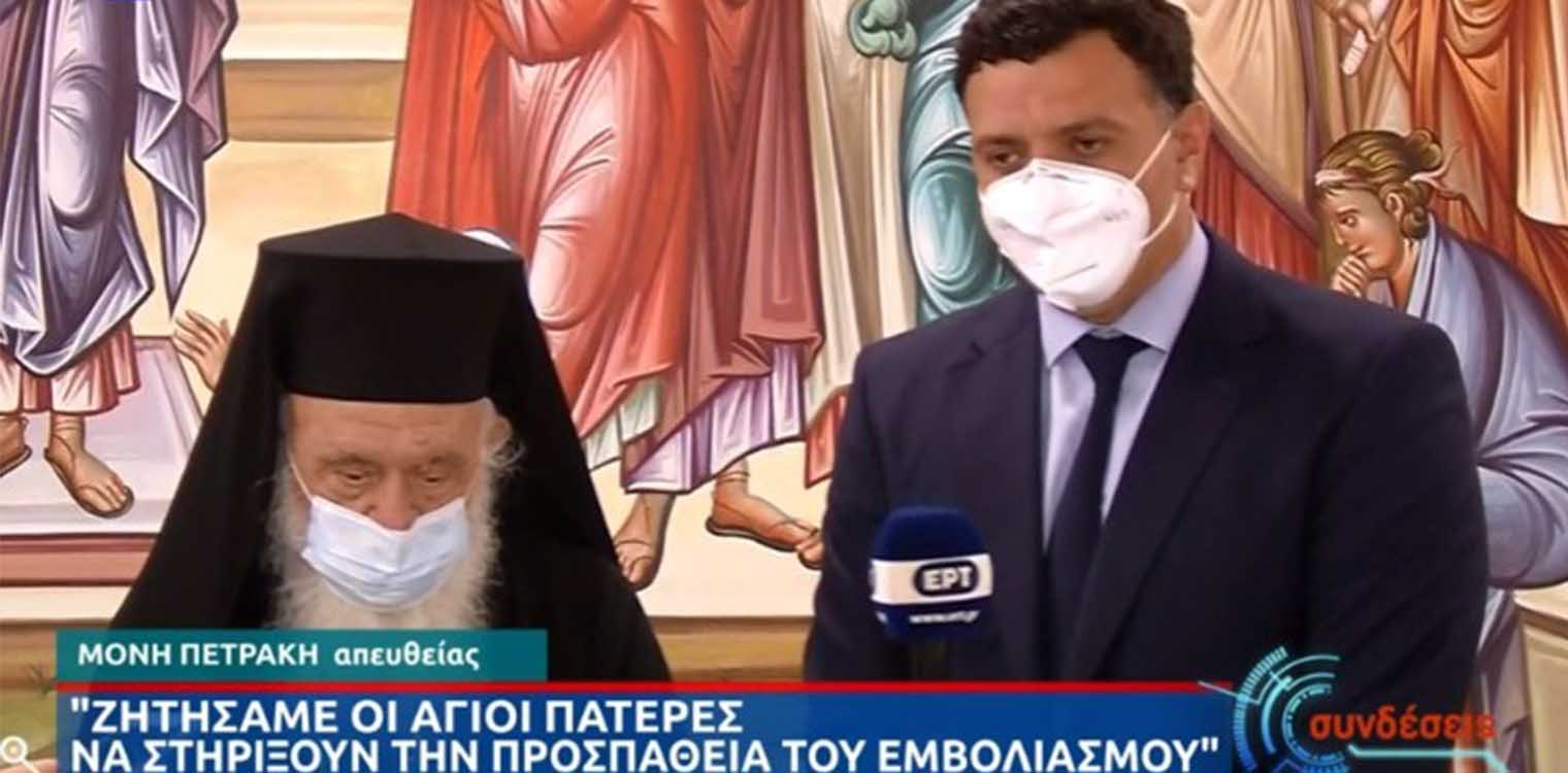 Κικίλιας: Ζητήσαμε η Εκκλησία να βοηθήσει την προσπάθεια για την αντιμετώπιση της πανδημίας