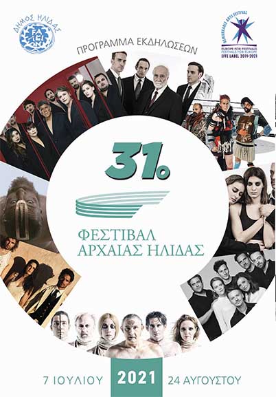 142festival