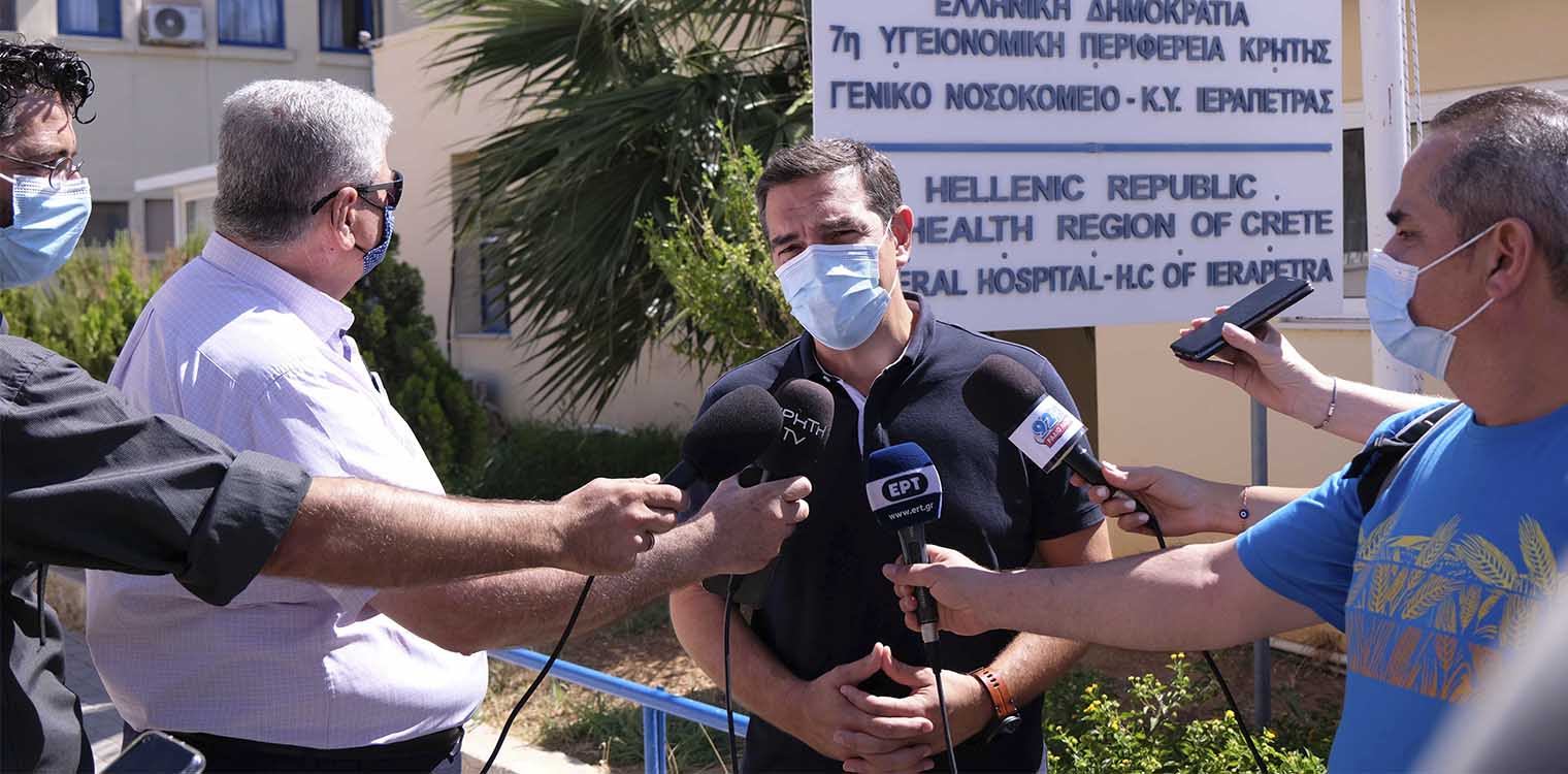 Τσίπρας από Ιεράπετρα: Μην τολμήσει η κυβέρνηση να προχωρήσει σε συγχωνεύσεις νοσοκομείων και περιορισμό του προσωπικού