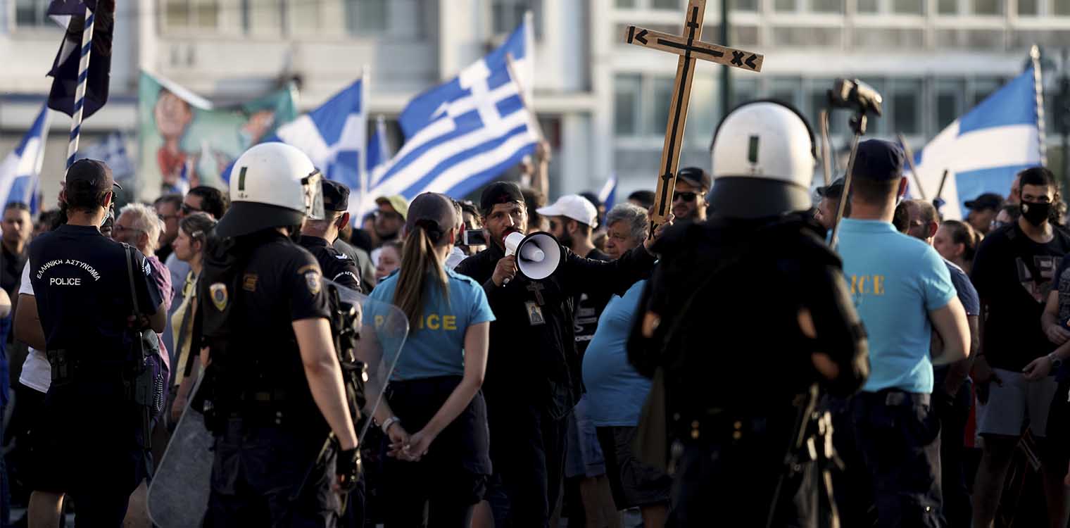 Συγκέντρωση Σύνταγμα: «Τραγικές εικόνες, δεν έχουν σχέση με την εκκλησία», λέει ο Μητροπολίτης Δωδώνης