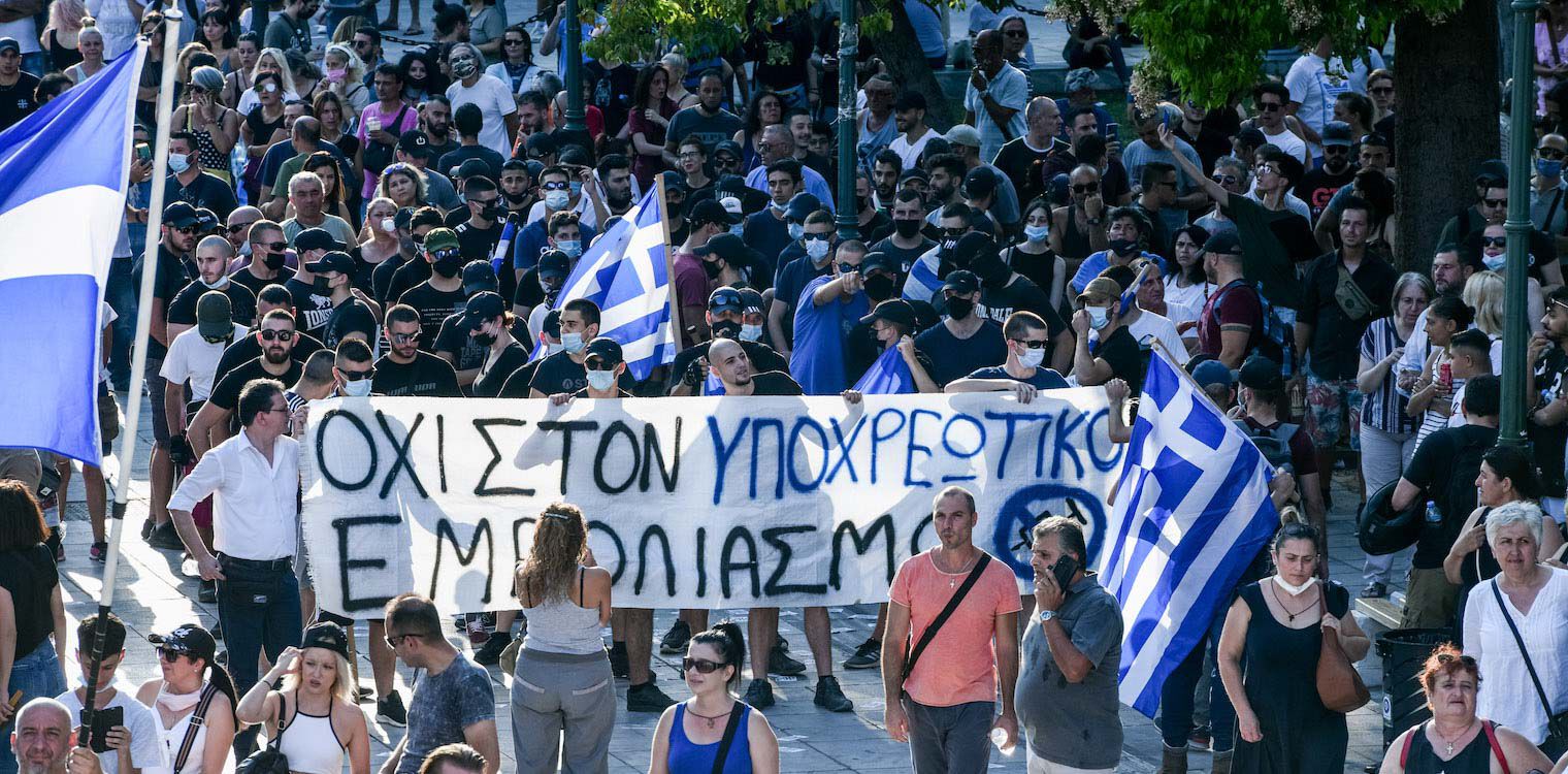Συγκεντρώσεις σήμερα σε όλη την Ελλάδα και στον Πύργο κατά του υποχρεωτικού εμβολιασμού