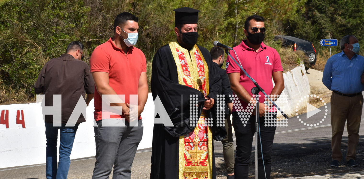 Δήμος Πύργου: Εκδήλωση μνήμης και τιμής στα «Φονικά»