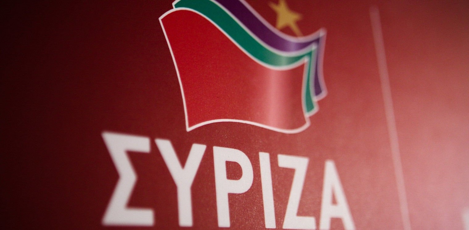 Το κοινωνικό μέρισμα στο μικροσκόπιο του ΣΥΡΙΖΑ