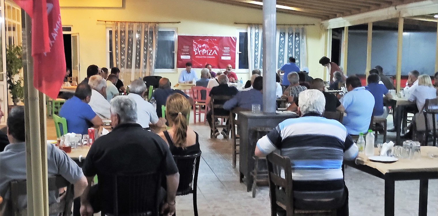 ΣΥΡΙΖΑ ΟΜ Ήλιδας: Επιτυχημένη η πολιτική εκδήλωση στο Σκλίβα