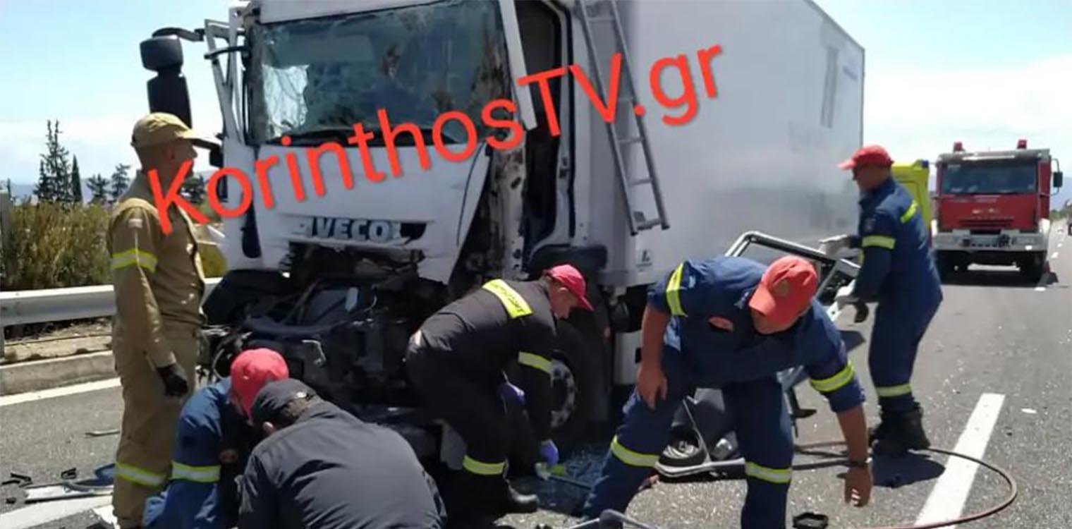 Εθνική Οδός: Σύγκρουση φορτηγών στο ύψος των Αγίων Θεοδώρων - Εγκλωβισμένος ο ένας οδηγός