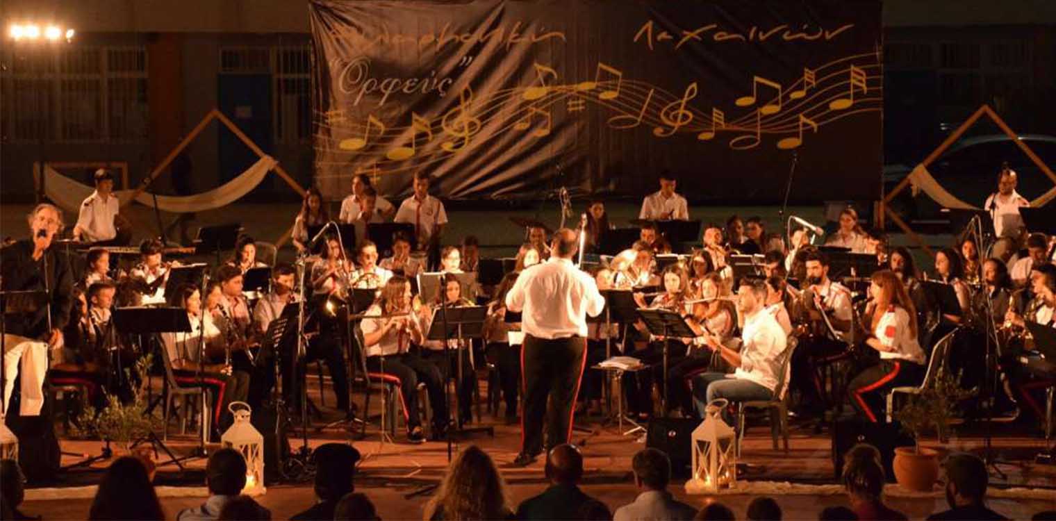Φιλαρμονική Λεχαινών Ορφεύς: Συναυλία στις 7/8 στον εξωτερικό χώρο Γυμνασίου - Λυκείου