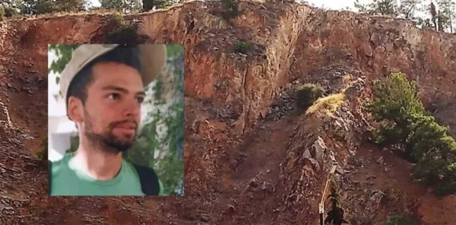 Τραγικό τέλος στον Βόλο: Βρέθηκε νεκρός ο 31χρονος που αγνοούνταν για μέρες