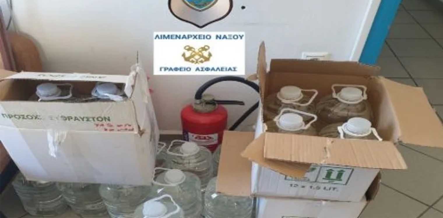 Τον τσάκωσαν στη Νάξο ενώ μετέφερε λαθραίο ούζο!