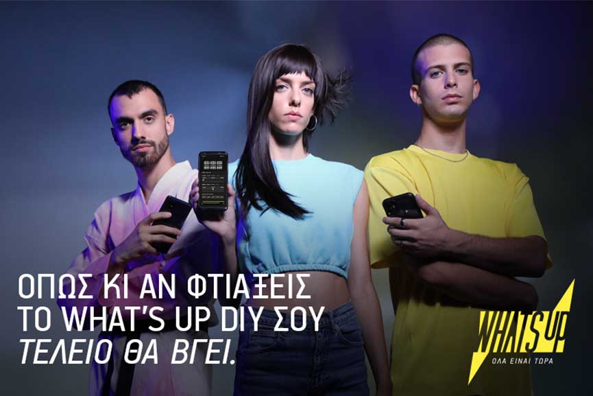 WHATS UP DIY