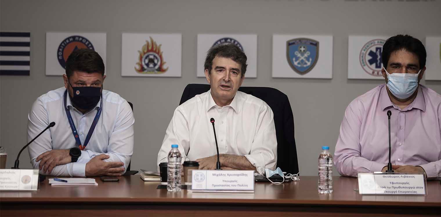 Χρυσοχοΐδης για καύσωνα: Χρησιμοποιείτε στοχευμένα το νερό και το ρεύμα
