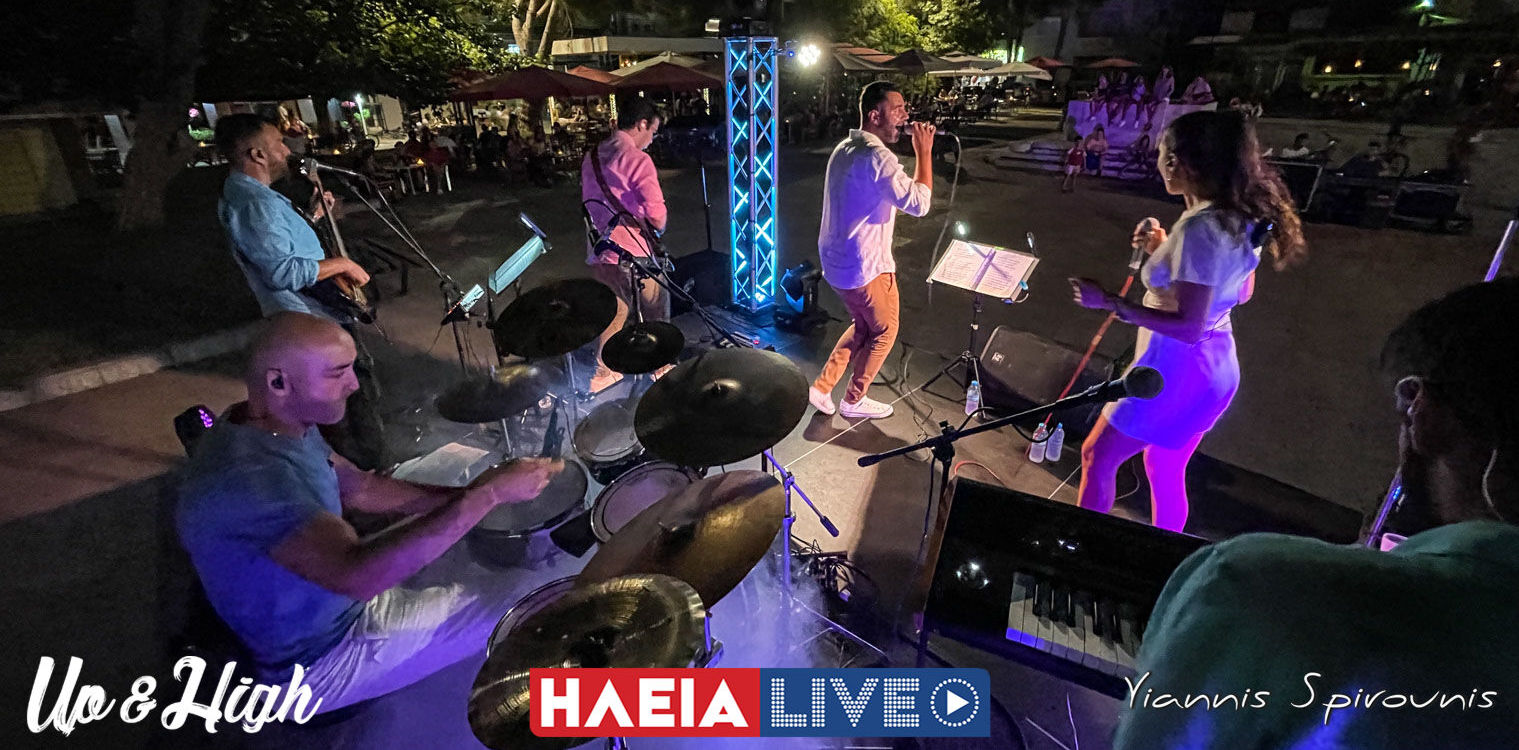 ΠΔΕ: «Βροχή από νότες» σε όλη την Ηλεία - Banda Morena στην Ανδραβίδα και Ρουα Ματ στη Φιγαλεία