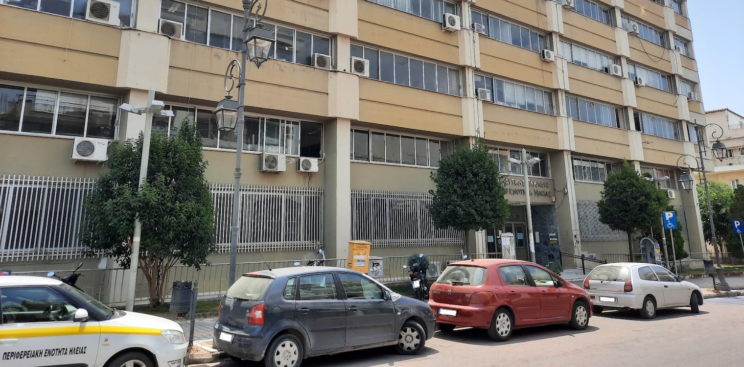 Πιο κοντά στην οριστική επίλυση του ιδιοκτησιακού καθεστώτος του Διοικητηρίου της Π.Ε Ηλείας
