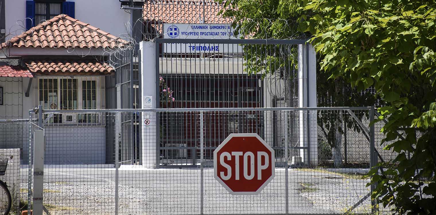 Πώς αποφασίστηκε από τους δικαστικούς λειτουργούς η προσωρινή κράτηση του Π. Φιλιππίδη (upd)