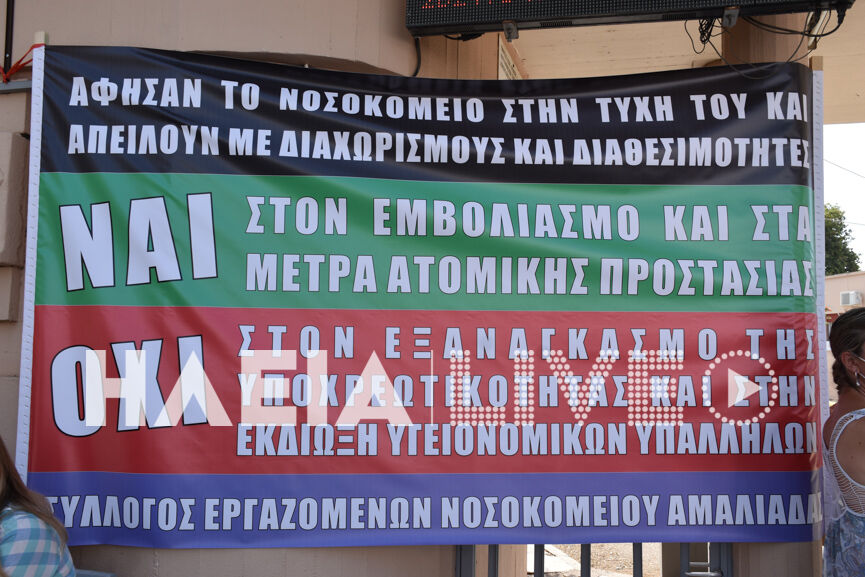nosok amal kinit 4