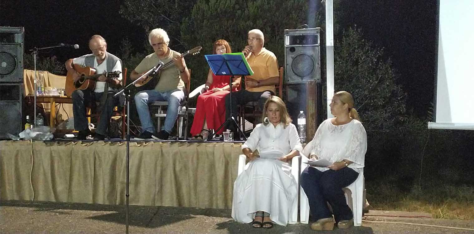 Κοινότητα Στρεφίου: Η Ελλάδα με τα μάτια του Ελύτη