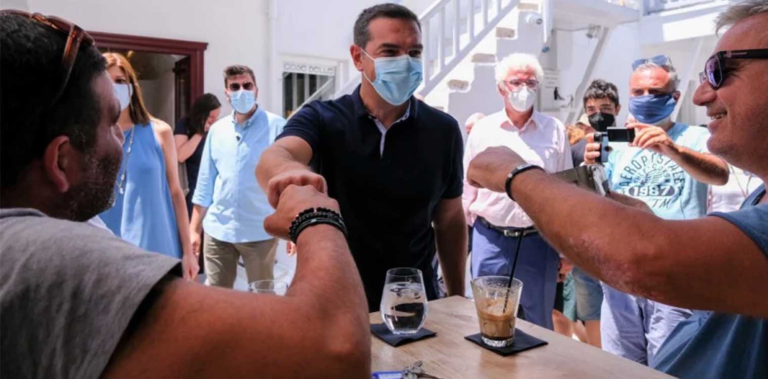 Τσίπρας: Να αναδείξουμε λύσεις για να αποφευχθούν οι πολύ αρνητικές συνέπειες του lockdown