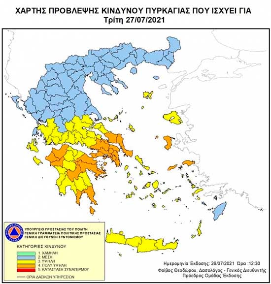 xartis pyrkagias