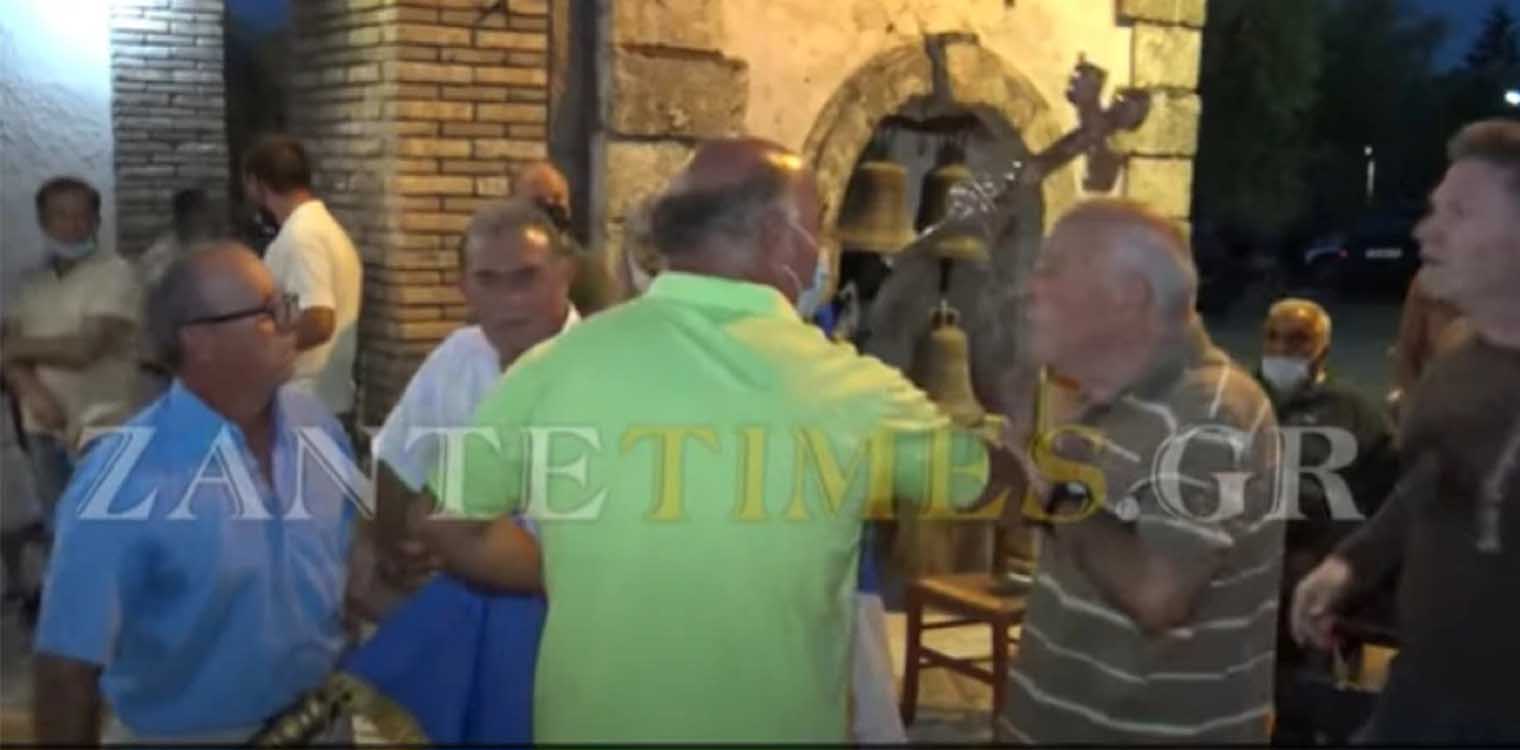 Ζάκυνθος: Παρ' ολίγον σύρραξη σε πανηγύρι – Πήγαν να πιαστούν στα χέρια γιατί ο ιερέας κάλεσε τους πολίτες να εμβολιαστούν