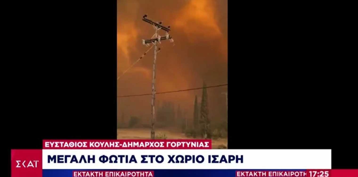 Φωτιές εκτός ελέγχου σε Μεσσηνία - Αρκαδία