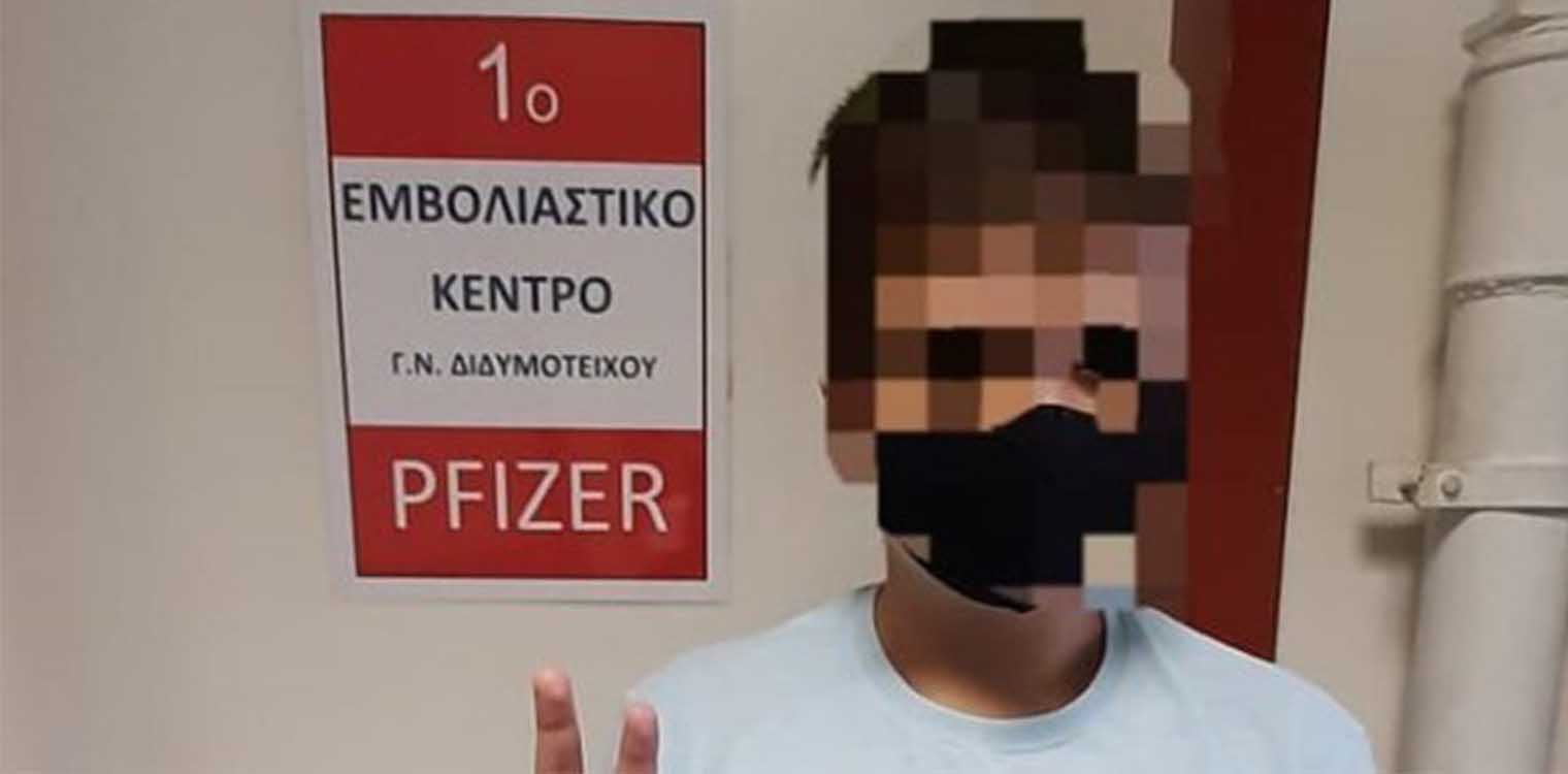 Κορονοϊός: Στο Διδυμότειχο ο πρώτος εμβολιασμός 12χρονου – Τι είπε ο πατέρας του