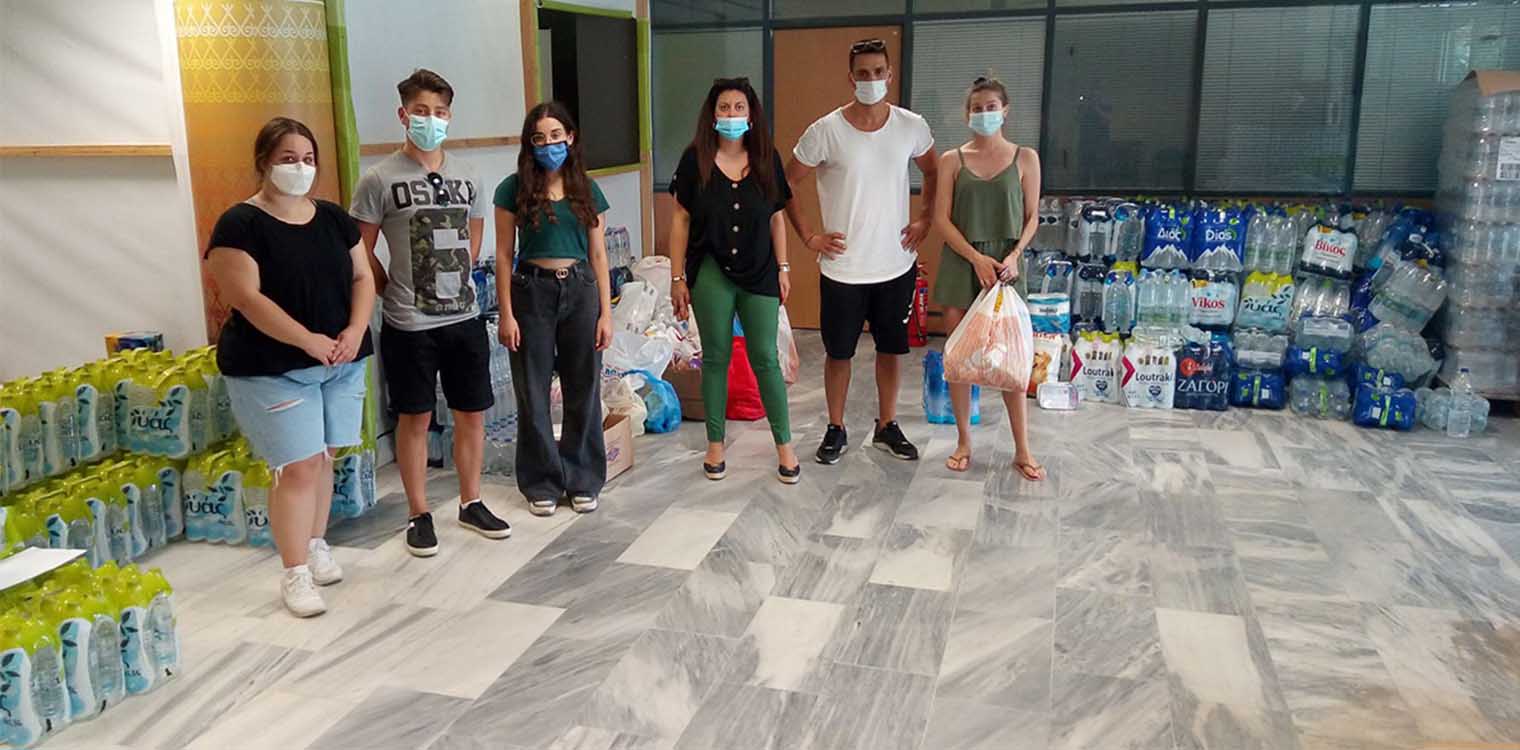 Συλλογή τροφίμων και ειδών πρώτης ανάγκης για τους πυρόπληκτους του Δήμου Αρχ. Ολυμπίας
