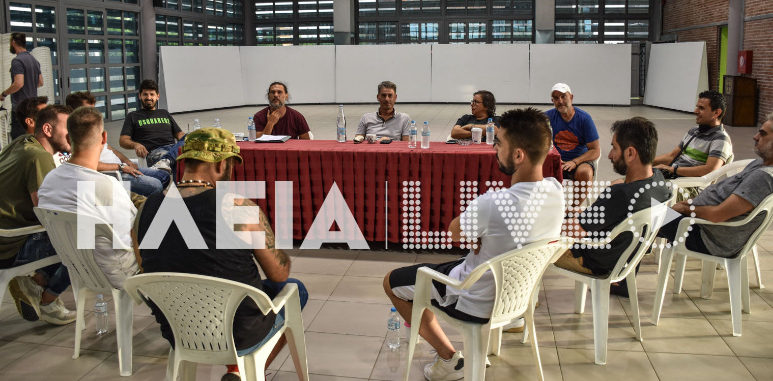 Γ.Σ. στο σύλλογο εστίασης Πύργου ο "Διόνυσος" - Επί τάπητος τα προβλήματα λόγω κορωνοϊού