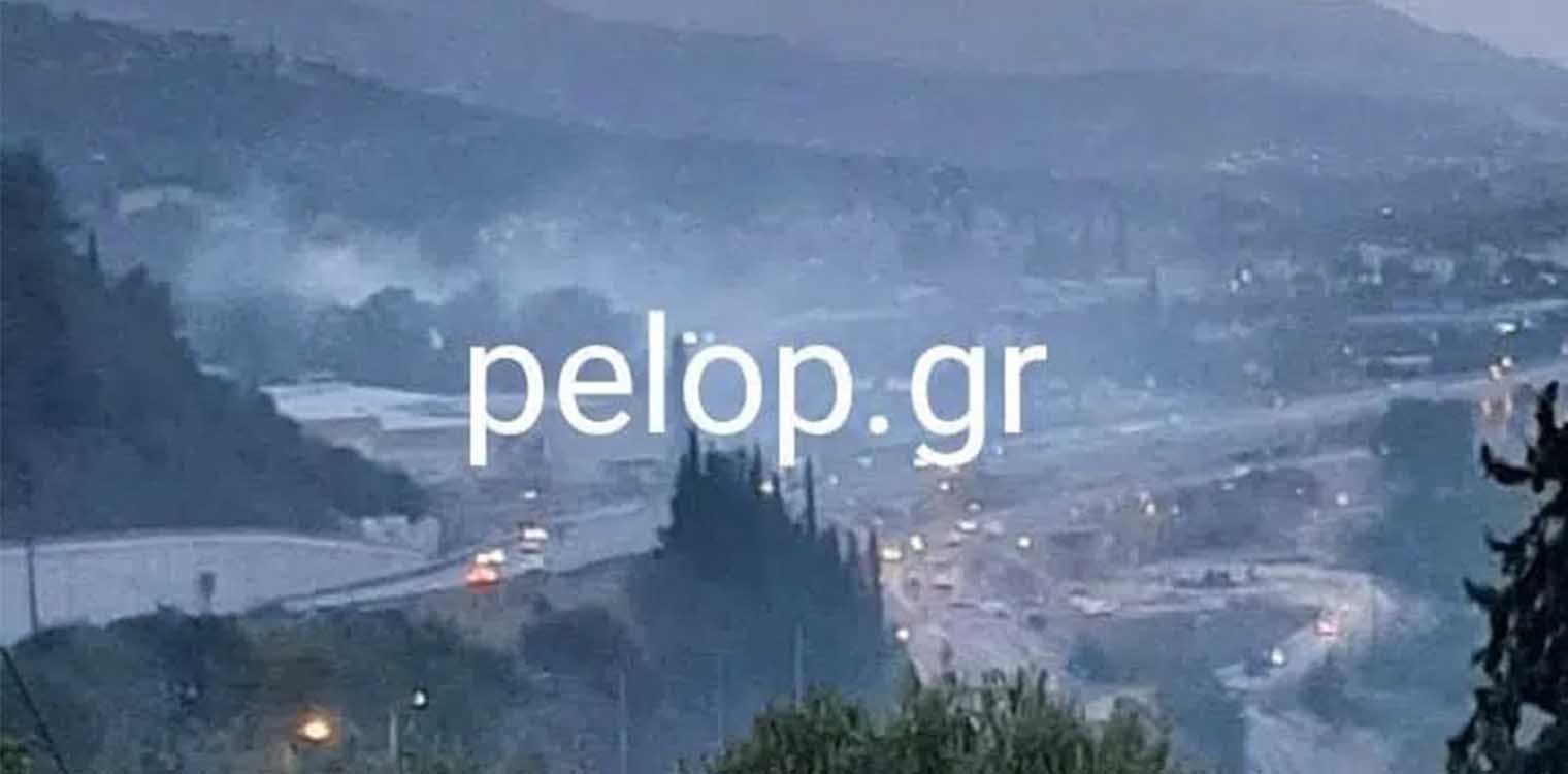 Αίγιο: Φωτιά δίπλα στην ΕΒΟ