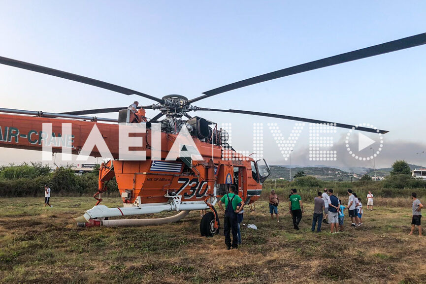 heli 2