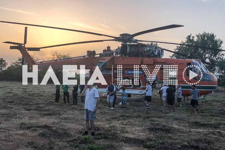 heli 3