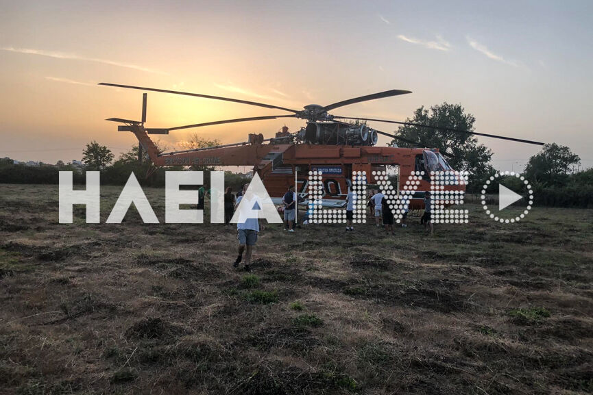 heli 4