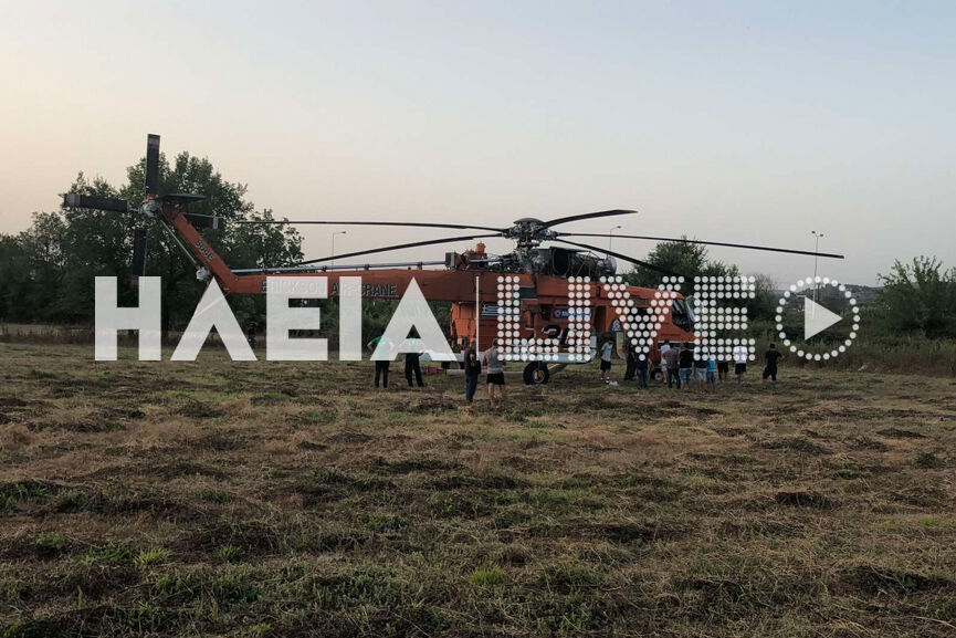 heli 5