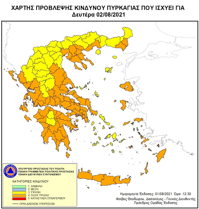 xartis 2 8 21