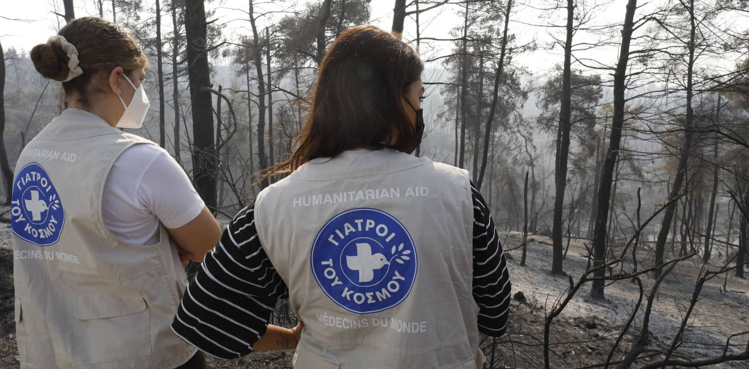 Οι Γιατροί του Κόσμου στο πλευρό των πυρόπληκτων συνανθρώπων μας