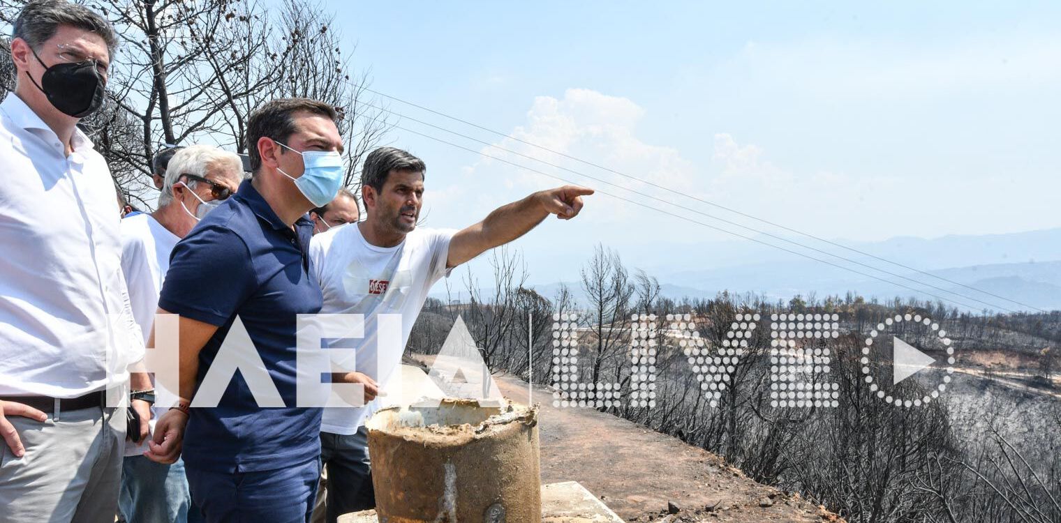 Τσίπρας στην Ηλεία: Ο κ. Μητσοτάκης δεν έχει αντιληφθεί το μέγεθος της καταστροφής, ούτε της ανικανότητας του επιτελικού κράτους