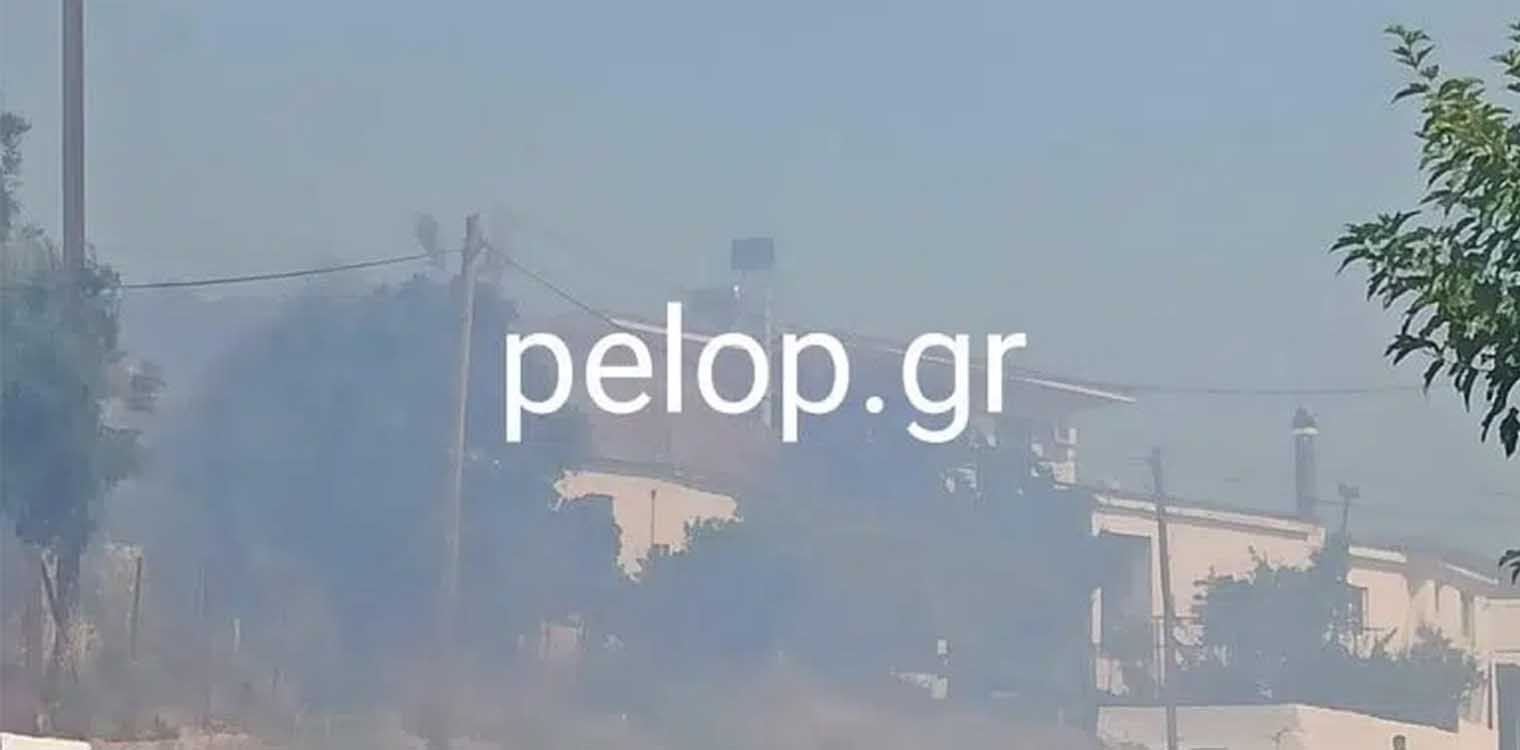 Αχαΐα: Φωτιά στην Άρλα – “Πνίγηκε” στους καπνούς το χωριό (photos - upd)