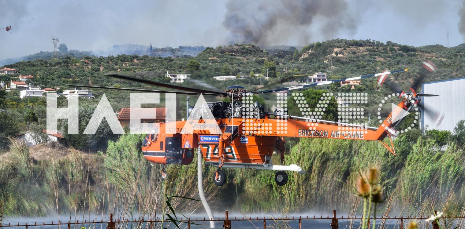 Κολίρι - Λαμπέτι: Δεν εντοπίστηκε εμπρηστής ούτε προσαγωγή αναφέρουν οι αρχές
