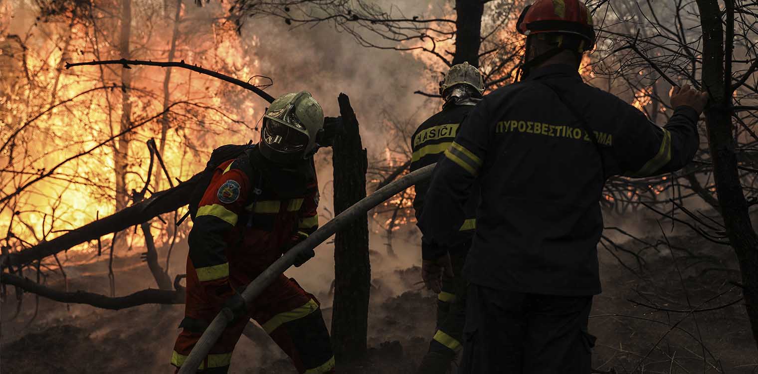 Φωτιά Εύβοια: Τεράστια οικολογική καταστροφή - Τι δείχνουν τα στοιχεία της υπηρεσίας Copernicus